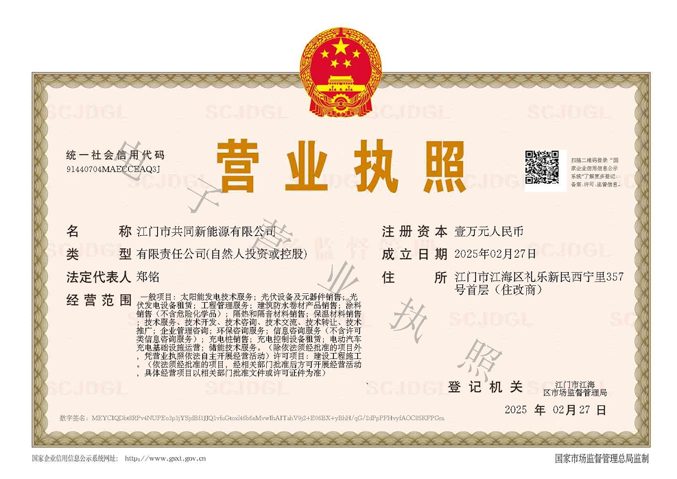 深圳個體戶注冊公司,龍崗個體戶注冊公司,無地址注冊公司,貿(mào)易公司注冊,電商執(zhí)照注冊，明天好財稅